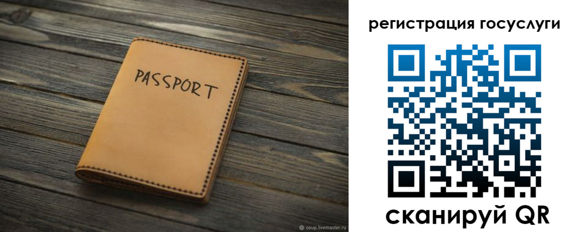 миграционный учет в Гаврилов-Яме