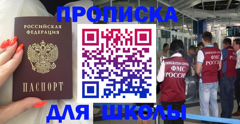 пропишу в квартире в Гаврилов-Яме